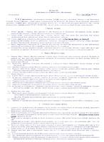 Договор № 07 от 1.09.2014 г. на оказание услуг по абонентскому обслуживанию домофона