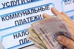 Независимо от падения курса рубля, тарифы ЖКХ останутся прежними