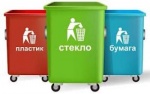 В Ростовской области будет внедрена система раздельного сбора мусора