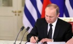 Путин подписал закон о праве регионов компенсировать взносы на капремонт ряду пенсионеров